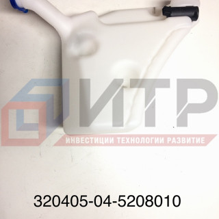 Бачок омывателя с мотором (24V) 320405-04-5208010