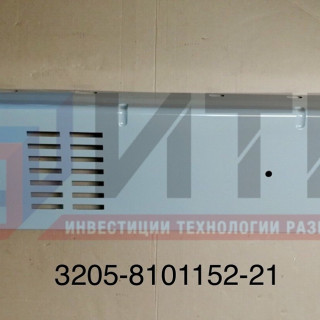 Панель воздуховода передняя 3205-8101152-21